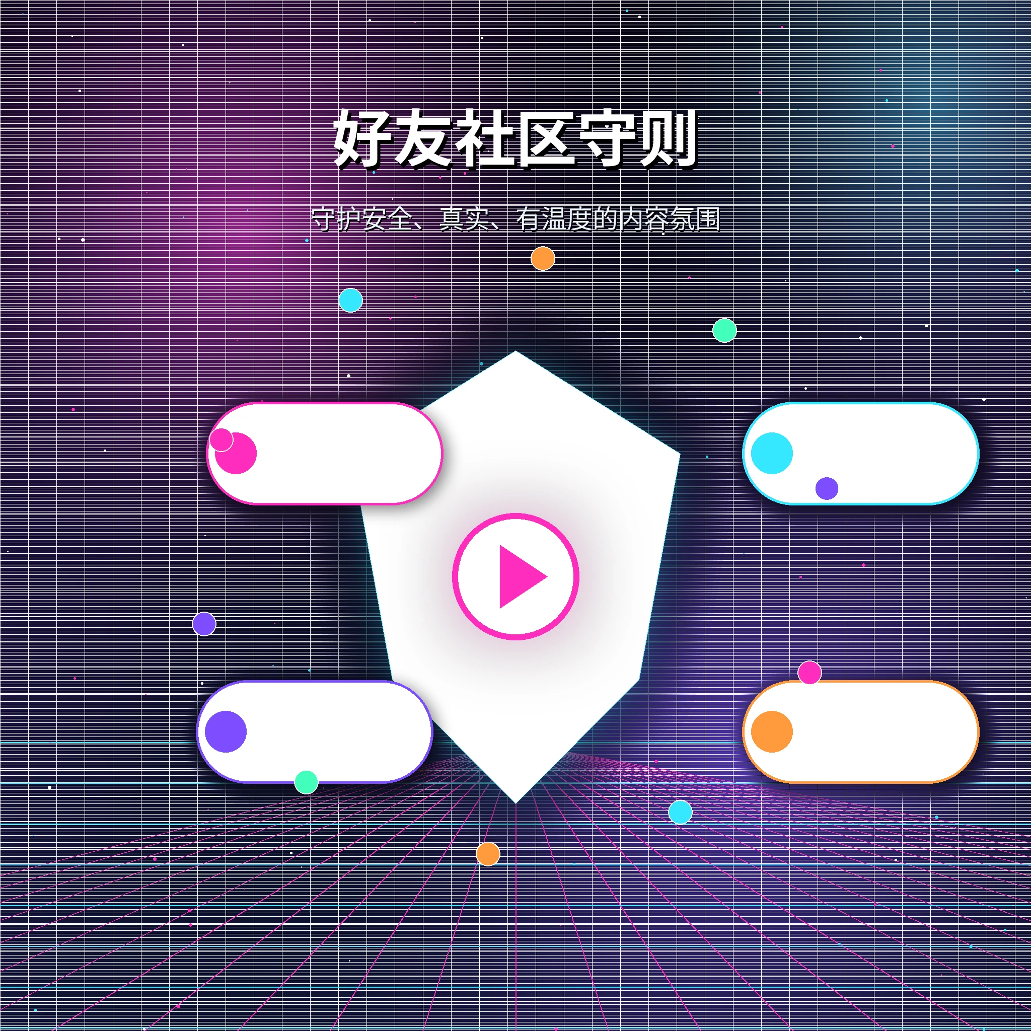 糖心vlog帮助中心服务展示